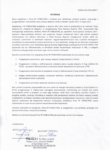 TECH Sp. J. - referencje dla RP CONSULTING